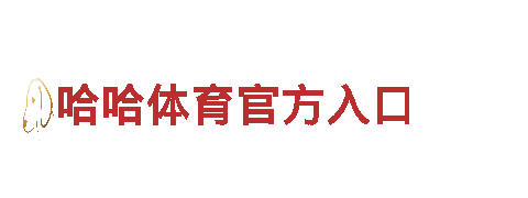 迪拜皇宫手机-高质机械企业公司